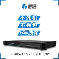Rackmount 16 serial port server RS485 422 232 to tcpip Ethernet UJE1601-CB1