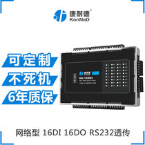 Ethernet IO module 32 dry contact input and output transparent network switch MDDA0A0-AD6