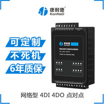 Point-to-Point IO Module C2000-A2-SDD4040-BB9