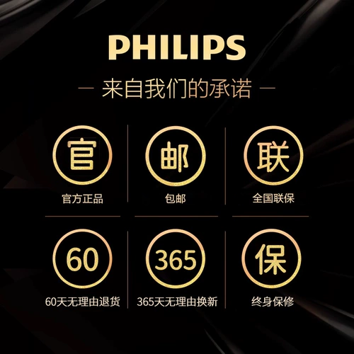 Philips, сверхдлинный мобильный телефон для пожилых людей для школьников и студентов подходит для мужчин и женщин, E331, широкий экран, звуковая система, 4G, функция поддержки всех сетевых стандартов связи