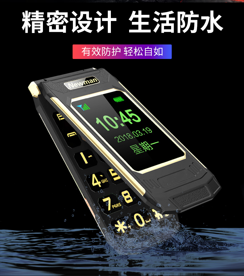 Newman F8 điện thoại điện thoại sao lưu lật cho các nhân vật già máy cũ máy cũ người đàn ông chờ lâu ồn ào đích thực và phụ nữ của quân đội ba phiên bản viễn thông chống-mobile già điện thoại di động - Điện thoại di động giá oppo a15