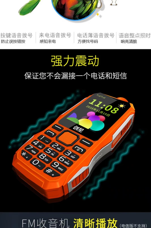 sao Chong (điện thoại) S1C quân ba chống điện thoại cũ ký tự màn hình lớn ầm ĩ chờ phiên bản điện thoại di động viễn thông già nút dài chờ thẳng chính hãng điện thoại di động - Điện thoại di động điện thoại samsung a51