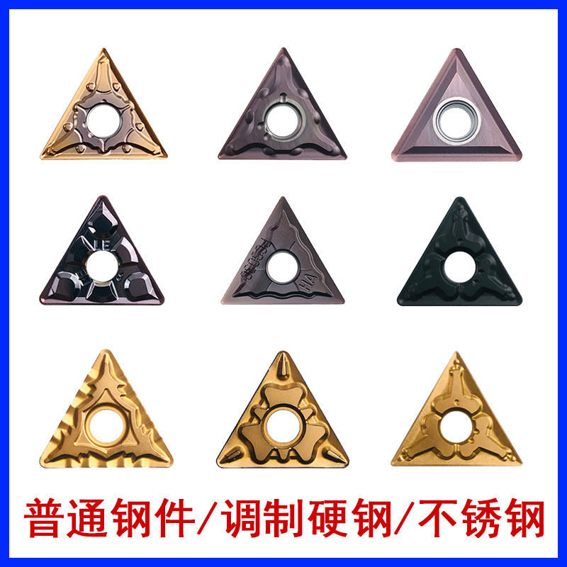 CNC blade triangle TNMG160404 08 - MS external round alloy rough cartridge stainless steel