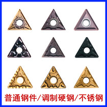 Numerical control blade triangular TNMG160404 08-MS outer round alloy coarse car knife grain steel piece stainless steel special