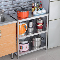 Kitchen shelf 20cm stainless steel crevice three-layer floor-to-ceiling 25cm wide refrigerator side narrow gap multi-layer storage rack