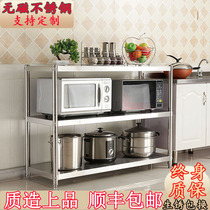 Stainless steel kitchen storage rack 3 multi-layer thick storage storage rack Hotel 4 shelves kitchenware storage microwave oven rack