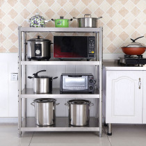 Kitchen shelf Stainless steel floor 3 multi-layer pot shelf 4 microwave oven cabinet household storage storage shelf