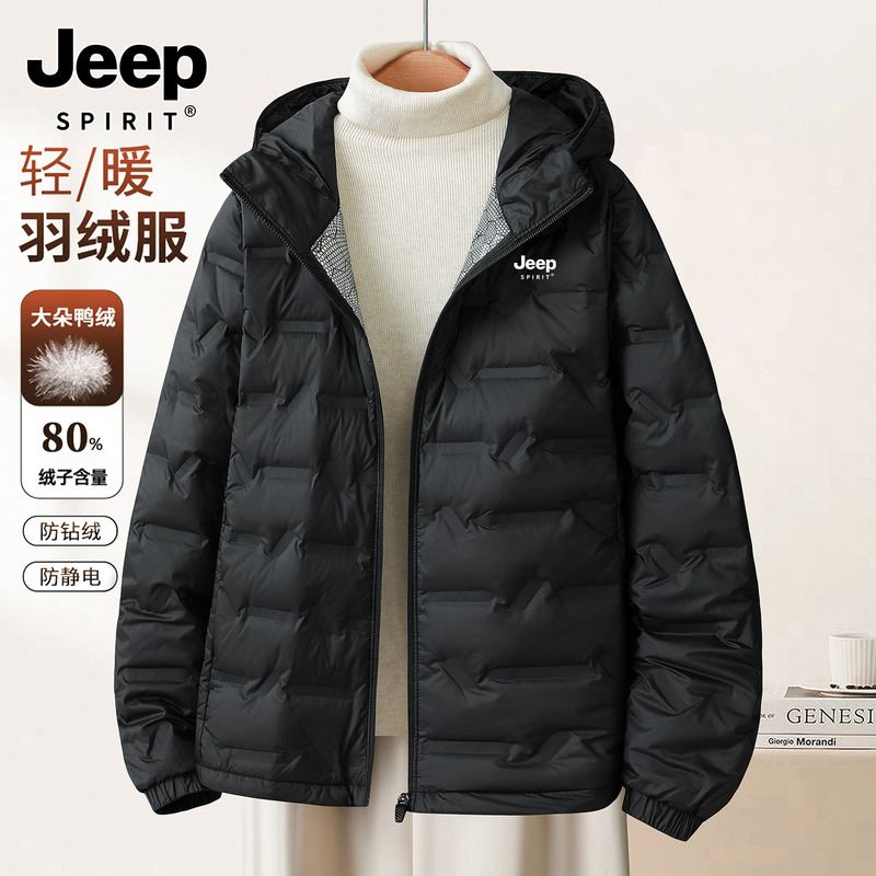 Jeep Spirit Lightweight down Jacket for Men, 2026 Winter New Hooded Cold-Proof and Warm Jacket for Women Jeep Spirit Lightweight down Jacket for Men, 2026 Winter New Hooded Cold-Proof and Warm Jacket for Women