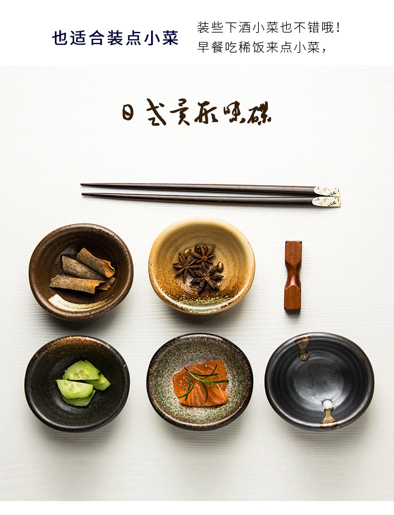 Porcelain color beauty of Japanese creative ceramic flavor dish household abnormity retro dip the dish of soy sauce vinegar dish snack plate tableware