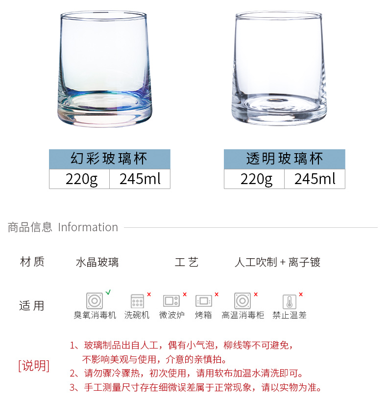 Porcelain color glass glass transparent of the see that ins Nordic household cold ultimately responds juice ultimately responds a cup of milk coffee cup