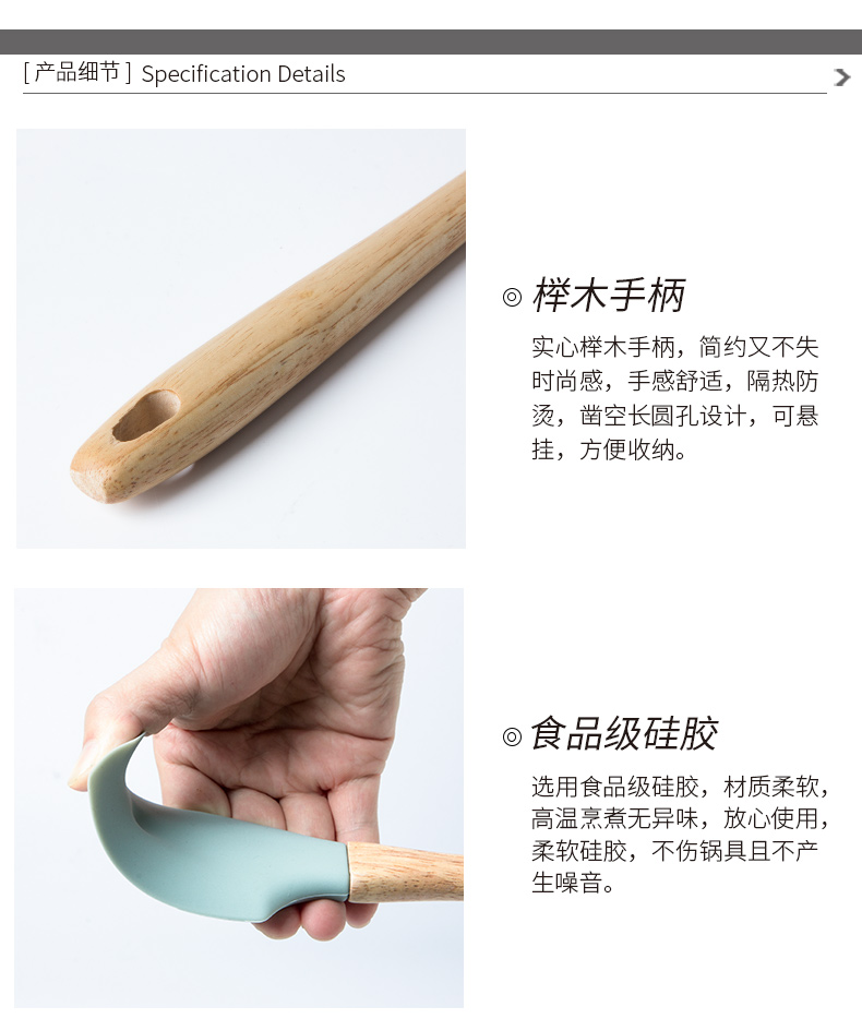 Porcelain color beauty high temperature resistant silicone spatula run home baking titanium furnace special cooking silicon rubber 胿 spade suit