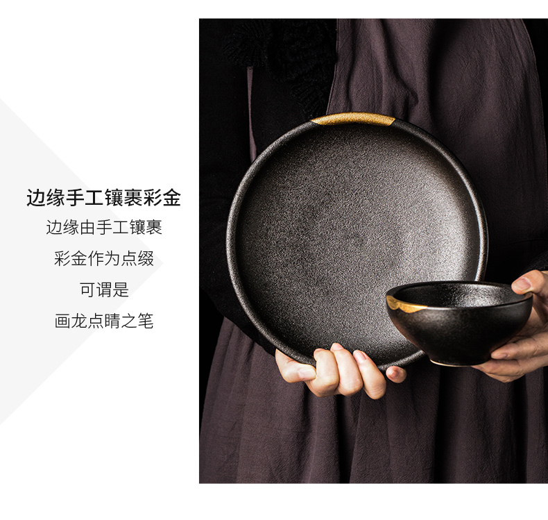 Porcelain color beauty creative black ceramic tableware paint edge household rice bowls rainbow such as bowl bowl dish dish steak dishes