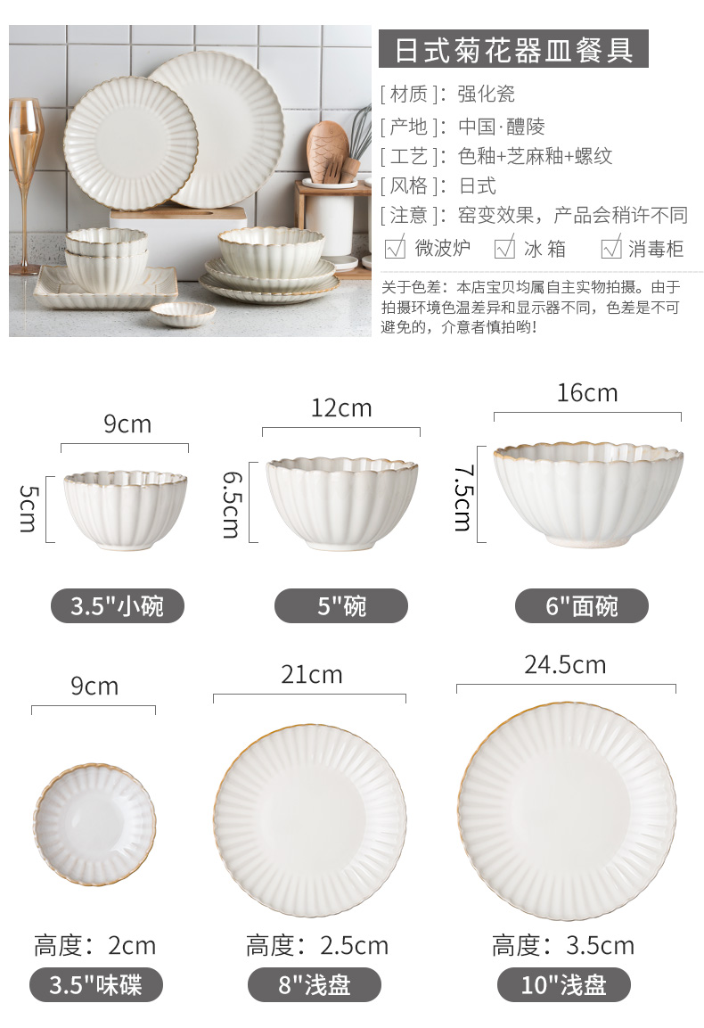 Porcelain color beautiful by creative dish ceramic tableware household rice bowls salad bowl such dishes taste western food dish dish dish plate