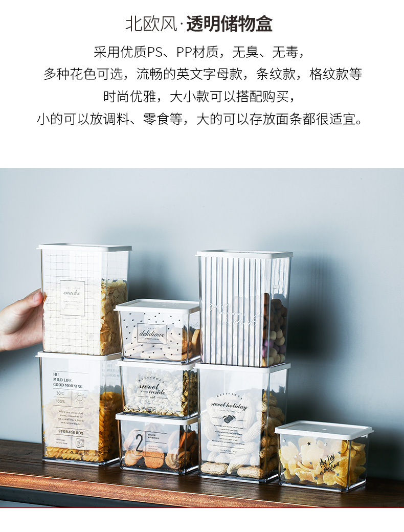 Porcelain color beauty Nordic transparent seal pot snack dried fruit grain storage box of household kitchen receive food storage tank