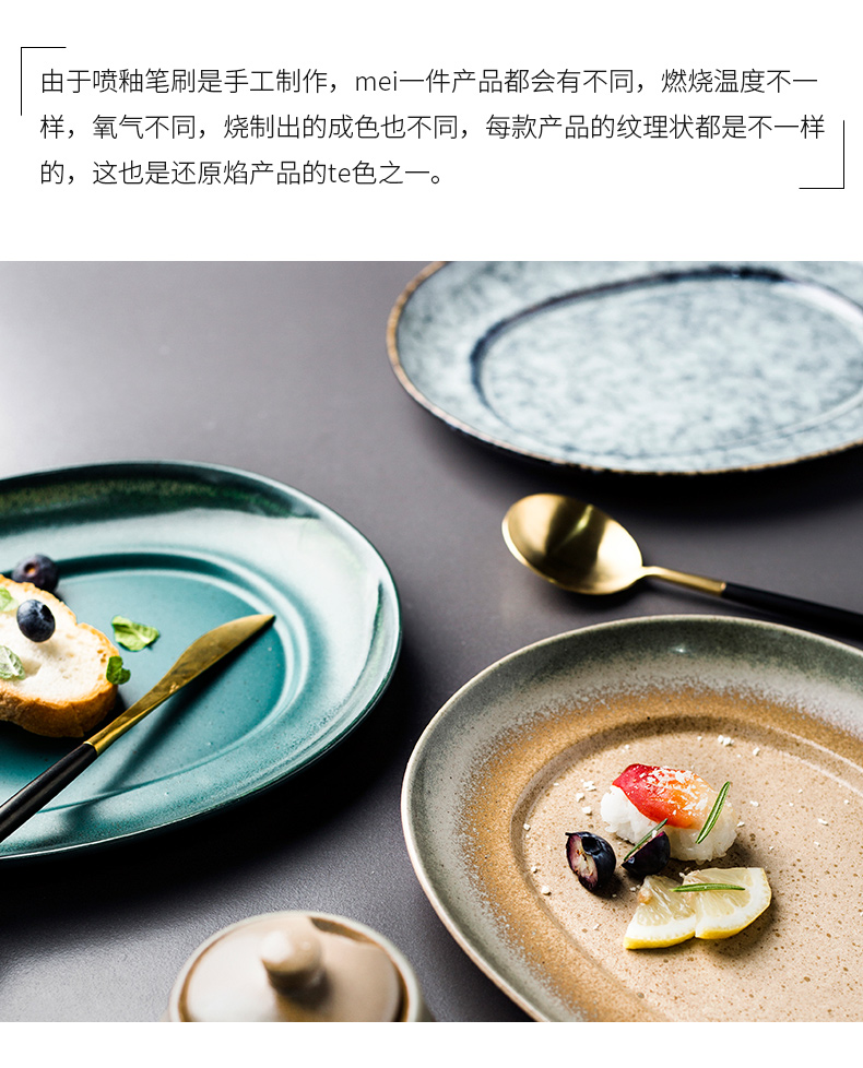 Porcelain color restoring ancient ways the Japanese variable glaze ceramic oval plate of domestic large dish dish dish fish dish western - style food