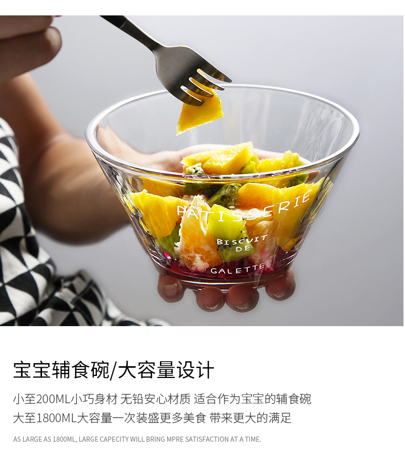Household porcelain color beauty creative fruit salad bowl heat - resistant glass transparent bowl dessert bowl of small bowl large mixing bowl