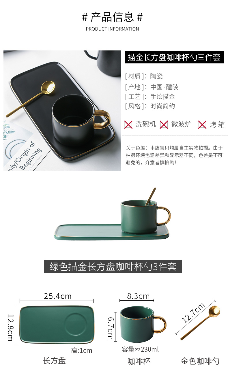 Porcelain color beauty creative coffee cup small European - style key-2 luxury ins wind household ceramic keller with spoon, afternoon tea set