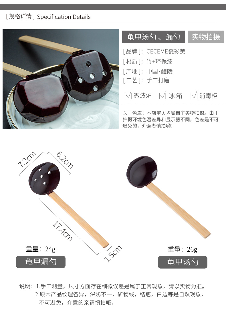 Porcelain color beauty of Japanese ramen soup spoon, run back home wooden spoon, smaller wooden spoon, ltd. hot pot spoon colander