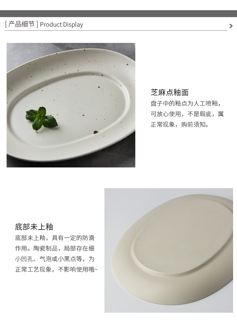 Porcelain color beauty of Japanese simple ceramic 0 oval western food steak dish restaurant the creative home plate