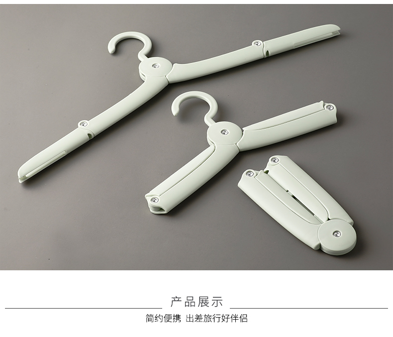 Porcelain color beauty multi - function magic hanger portable scalable travel on business travel folding household antiskid hangers