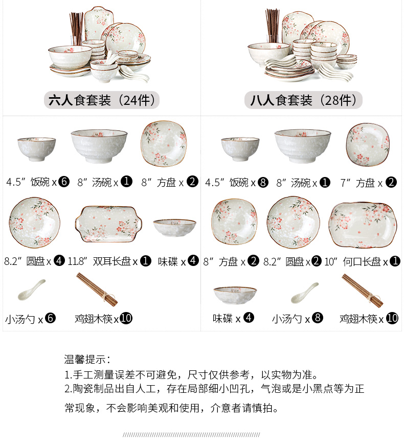 Porcelain color beauty of Japanese cherry blossom put people eat ceramic tableware suit household use suit dish dishes suit