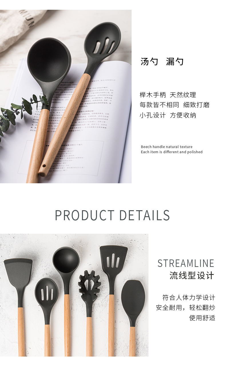 Porcelain color beauty with wooden handle, silicone spoon, run surface colander blade titanium stir - fry shovel spoon, high - temperature cooking kitchen suits for