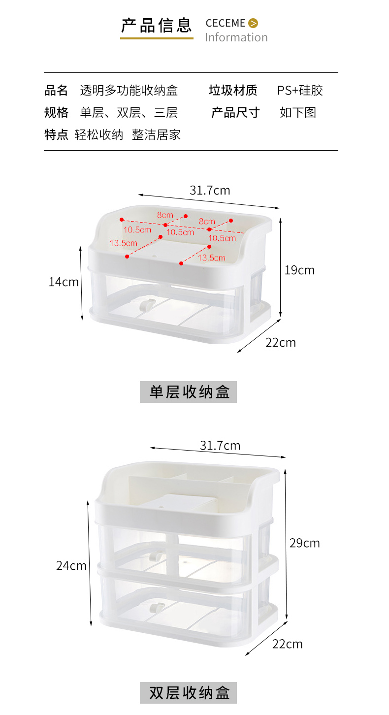 Porcelain color beauty web celebrity cosmetic boxes transparent dust - proof desk drawer dresser shelf protects skin to taste