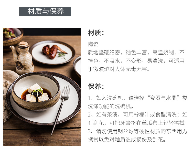 Porcelain color beauty creative ceramic tableware household bowl dish dish suits for retro bowl bowl rainbow such as bowl dish dish dish