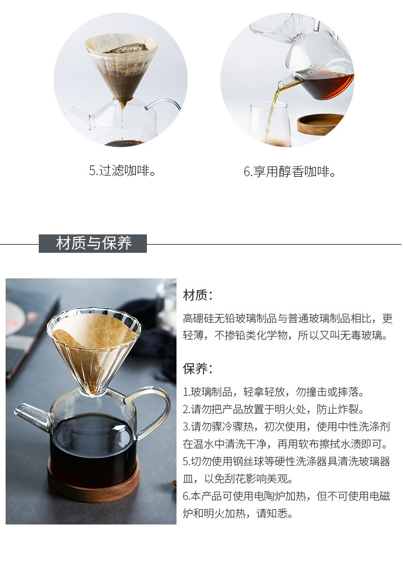 Porcelain color suits for the drip type hand coffee pot home coffee filter paper filter glass coffee percolator