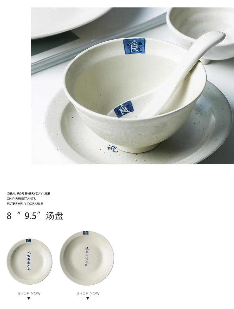 Porcelain color food word dishes suit household Japanese - style tableware suit six dishes ceramic bowl chopsticks 0