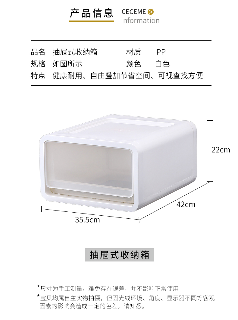 Porcelain color beauty drawer bin plastic box to receive a wardrobe receive transparent underwear thanks locker sorting box