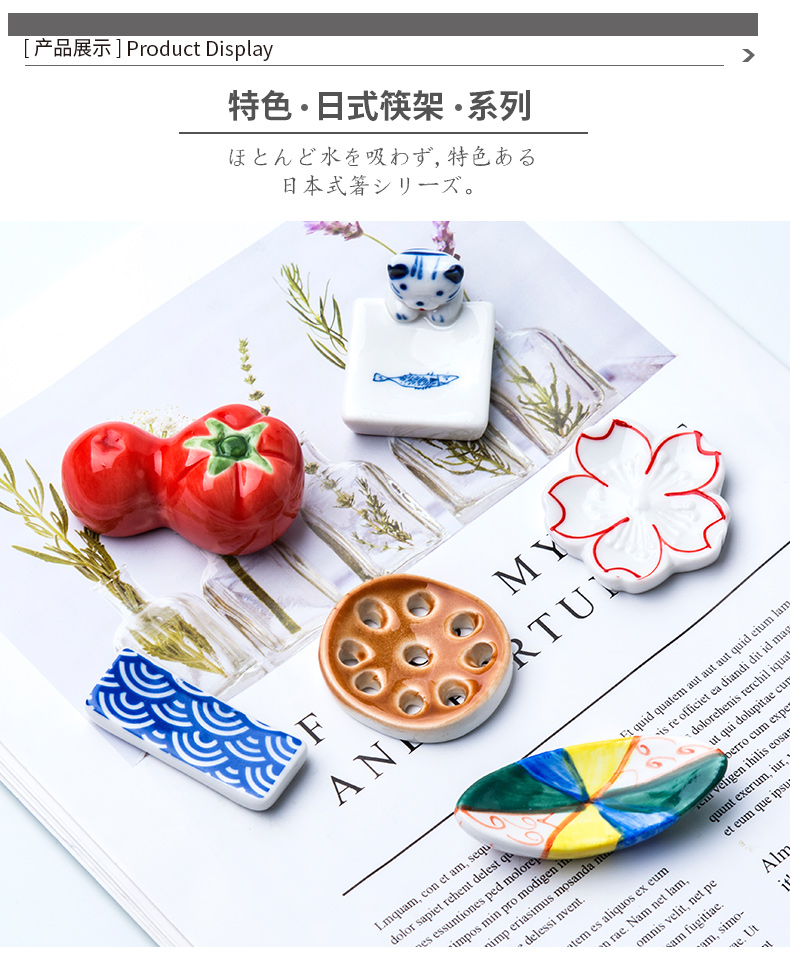 Express little pure and fresh and ceramic chopsticks chopsticks Japanese creative ceramic tableware chopsticks holder frame pillow to put chopsticks topkapi furnishing articles