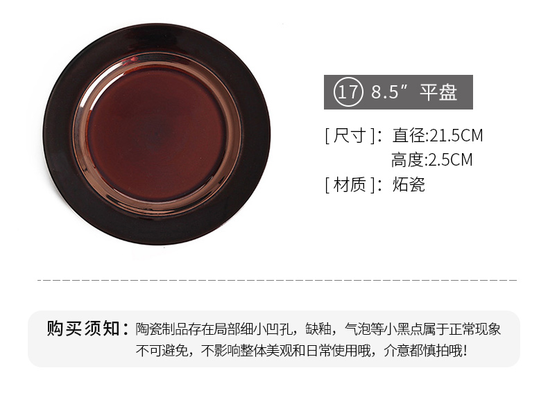 Porcelain to clearance 】 【 color beauty creative ceramic dish home plate of western steak dishes