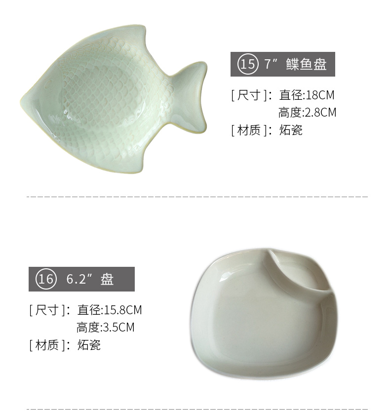 Porcelain to clearance 】 【 color beauty creative ceramic dish home plate of western steak dishes