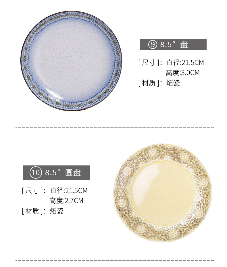 Porcelain to clearance 】 【 color beauty creative ceramic dish home plate of western steak dishes