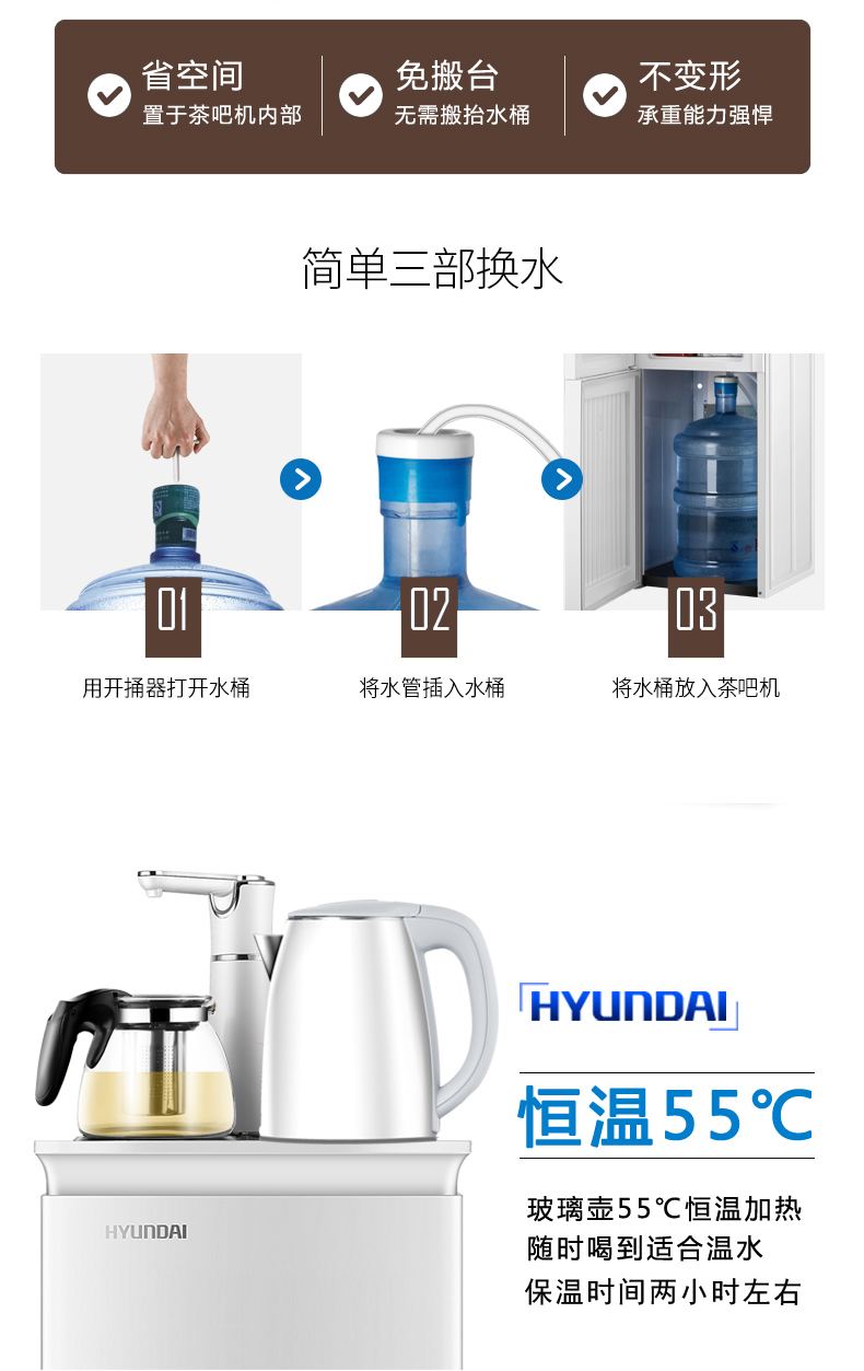 Hàn Quốc hiện đại thanh trà thông minh dọc nước đá nóng nhà đôi cửa văn phòng máy lạnh máy lọc nước biển purastar