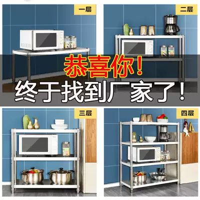 Stainless steel shelves, customized welding processing, customized kitchen shelves, floor storage shelves, sundries, storage racks