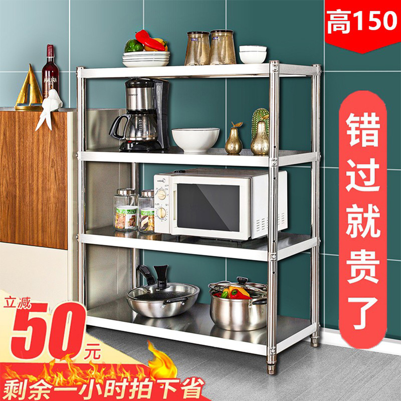 Kitchen Storage Rack, Floor-Standing, Multi-Layer, Adjustable, Stainless Steel, Four-Tier Spice Bowl Rack, Multifunctional Shelf