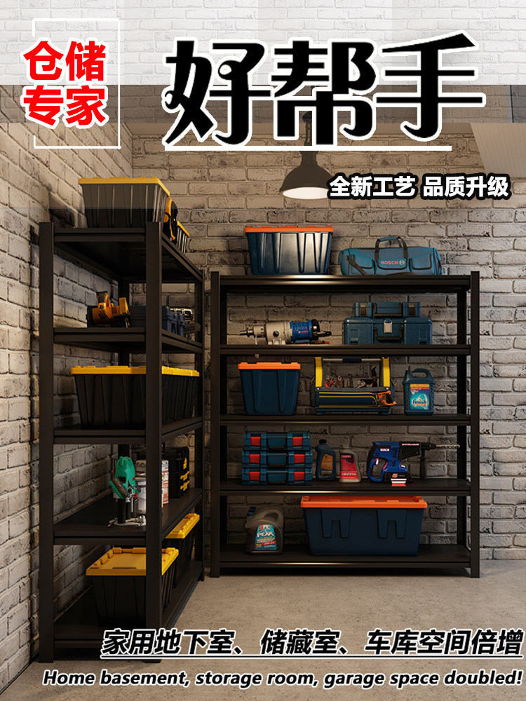 Storage shelves Warehouse storage shelves Basement warehouse storage Floor-to-ceiling multi-layer household kitchen storage shelves