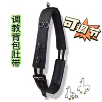 Horse training backpack horse girdle horse training backpack girdle high-quality horse harness equestrian supplies adjustable and accurate