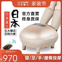 Japan Fuji Pedicure Machine Fully Automatic Kneading Plantar Acupoint Small Leg Foot Home Massage Reflexology