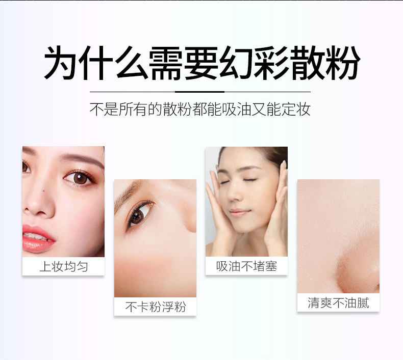 Yi Xue ảo giác nhẹ bốn màu bột lỏng trang điểm phấn phủ lâu trôi kiểm soát dầu che khuyết điểm chống thấm nước và mồ hôi bốn vuông chính hãng phấn phủ essance