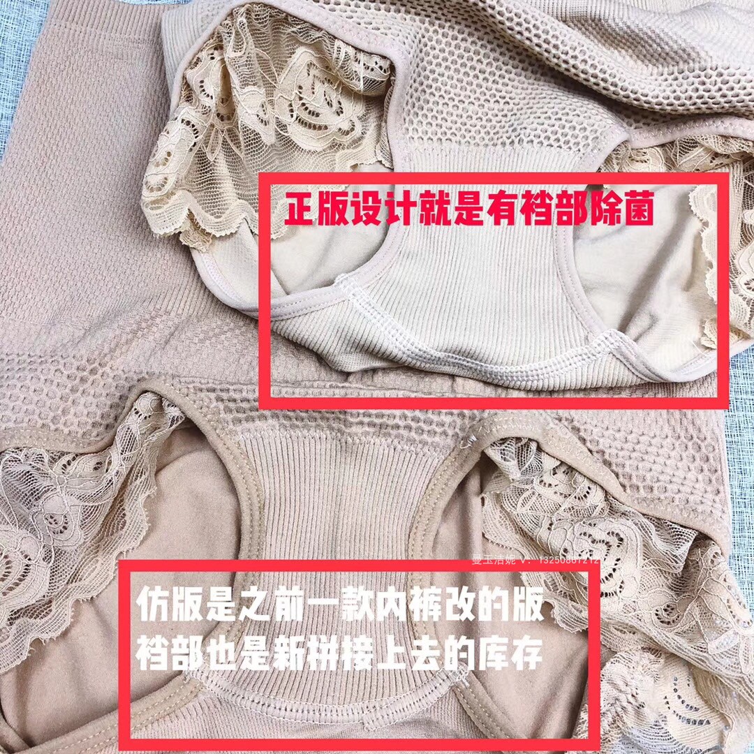 Nhật Bản eo nhỏ đích thực quần eo nữ mùa hè mỏng phần sau sinh cao eo cơ thể định hình cơ thể dạ dày hông hông đồ lót đầu quần lót phụ nữ