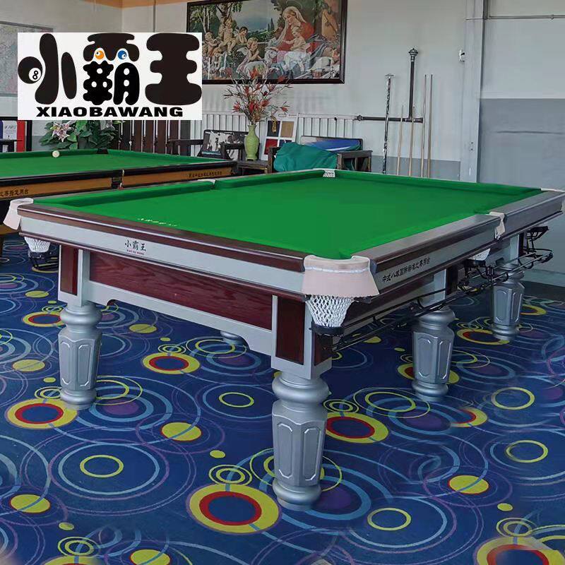 Xiao Bawang billiards Chinese style 8-ball steel library black 80% standard household ball hall Commercial full set of snooker case