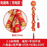 Модель зарядки модели 1,5 метра переключайте серию владельцев магазинов ★★★ настоятельно рекомендую ★★★