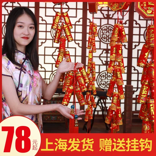 Электронные фейерверки HS избегают заглушки.