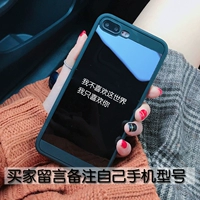 Ты мне нравишься (запоминает модель Apple)