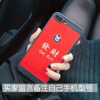 Fortune Red (замечается модель Apple)