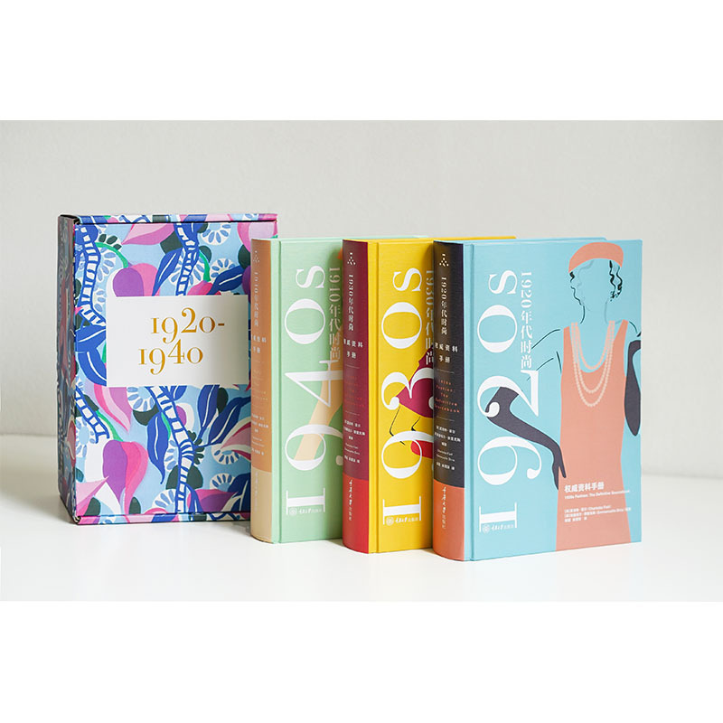 In Stock: 1920S Fashion - 1940S Vintage Fashion Design, Clothing Illustration Design Book In Stock: 1920S Fashion - 1940S Vintage Fashion Design, Clothing Illustration Design Book