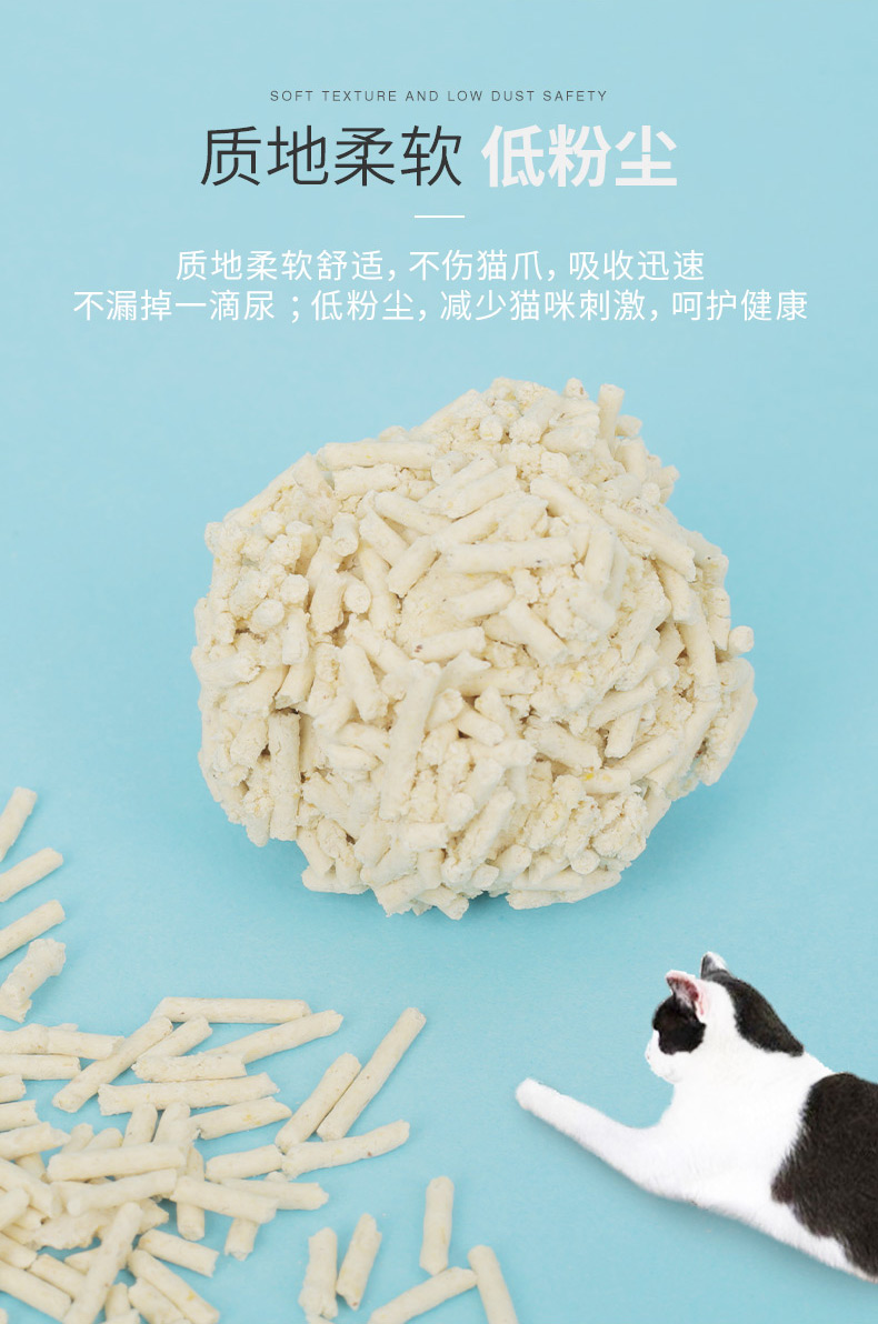 Tình yêu tình yêu mèo mèo đậu phụ cát cát mèo xả rác 6L đậu phụ khử mùi thấm nước nhà vệ sinh mèo sạch - Cat / Dog Beauty & Cleaning Supplies giá lược chải lông cho chó
